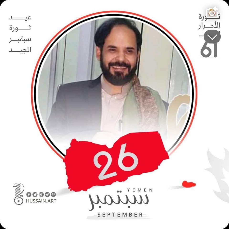 غلاف ‎محمد الاضرعي‎