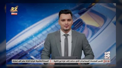 لقاء تنسيقي أول بين أبو حورية وإعلام المقاومة الوطنية والانتقالي