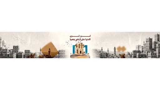 غلاف قناة المهرية الفضائية