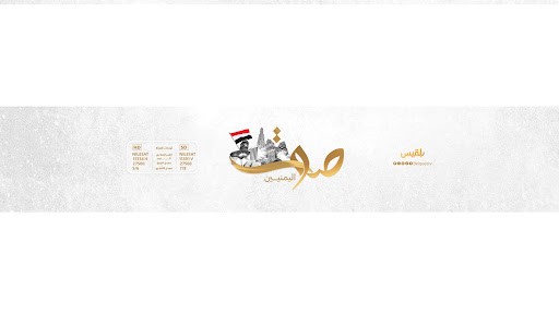غلاف قناة بلقيس الفضائية