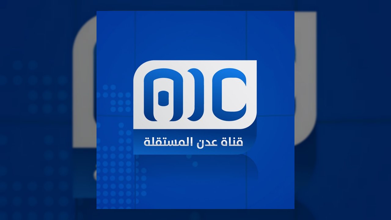 قناة عدن المستقلة