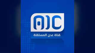 قناة عدن المستقلة