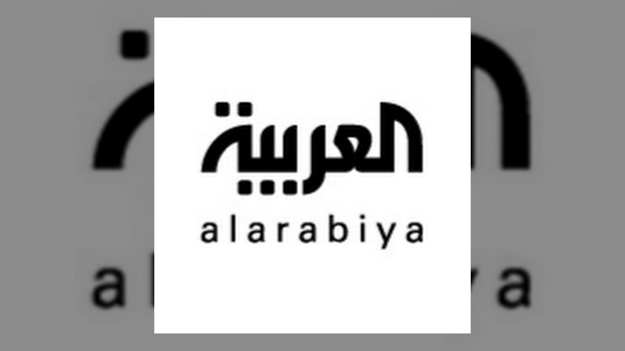 AlArabiya العربية