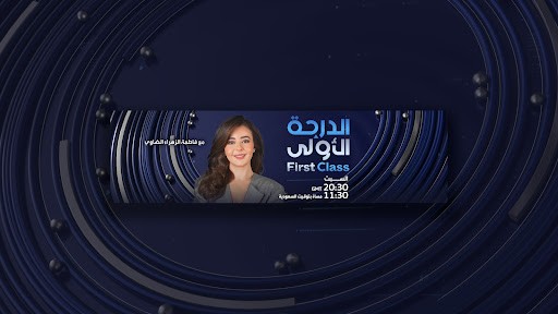 غلاف AlArabiya العربية