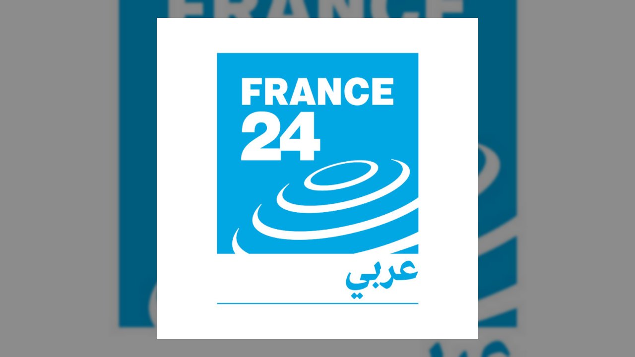 فرانس 24 / FRANCE 24 Arabic