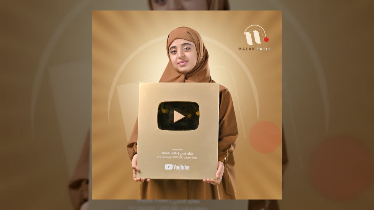 ملاك فتحي