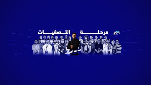 غلاف M12 ALFOUZAN