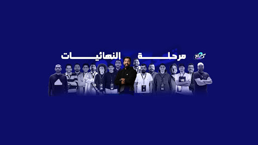 غلاف M12 ALFOUZAN